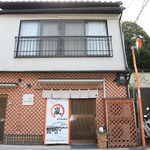 The Grandwest Arashiyama